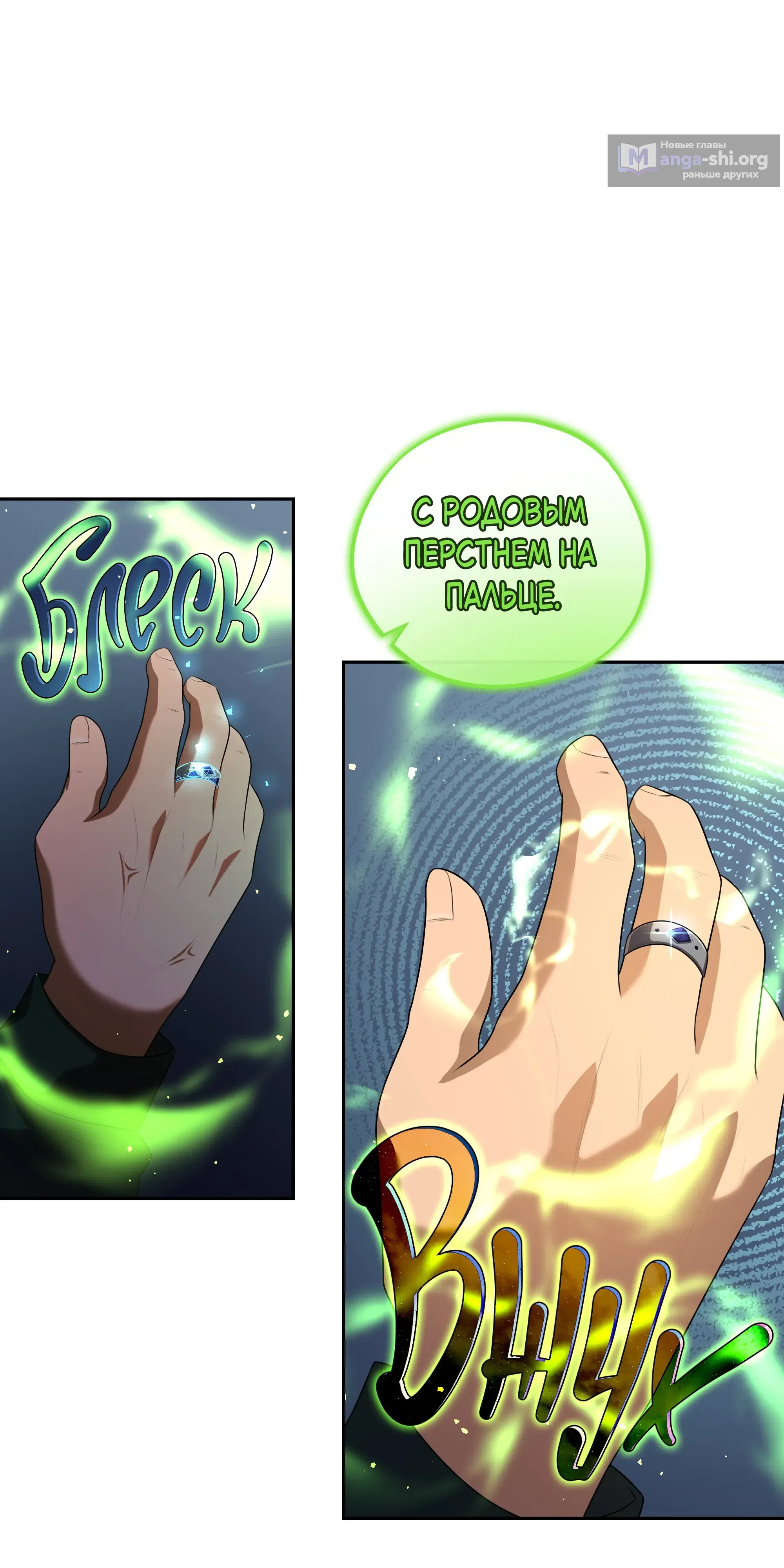 стр 7