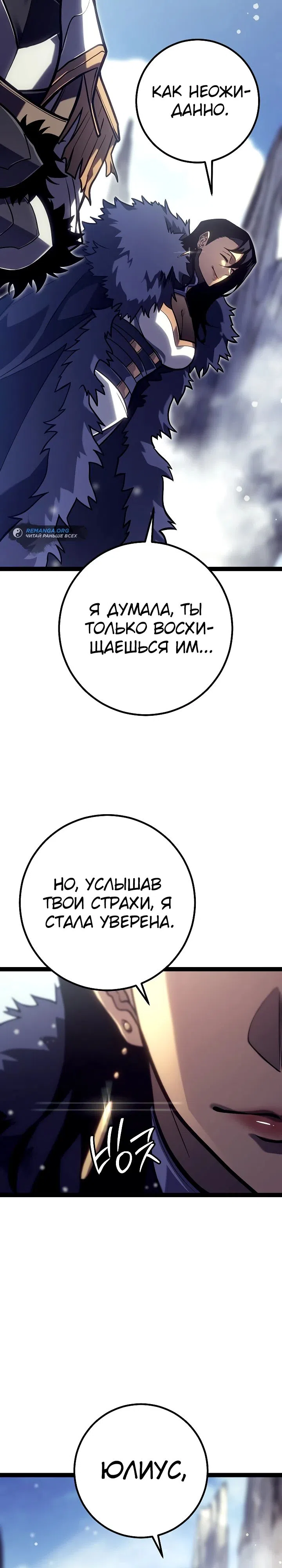 стр 7