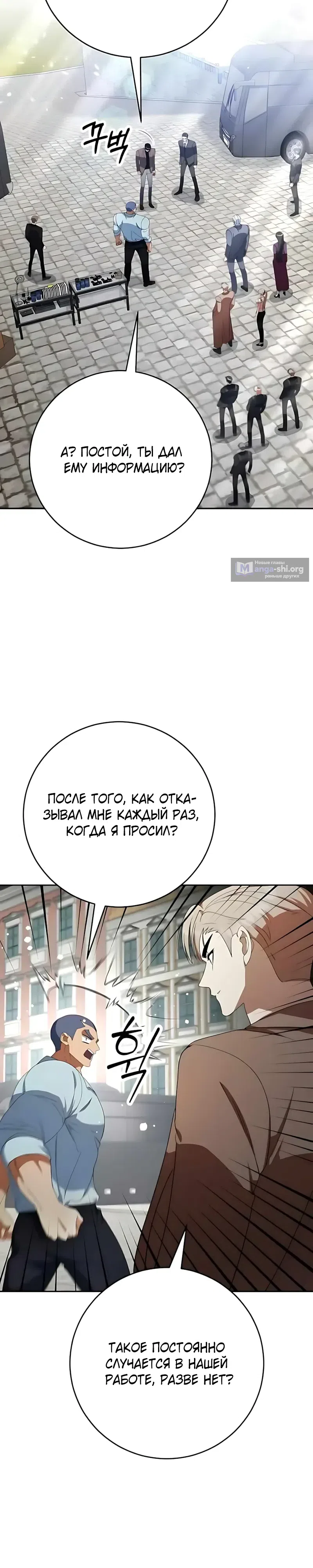 стр 7