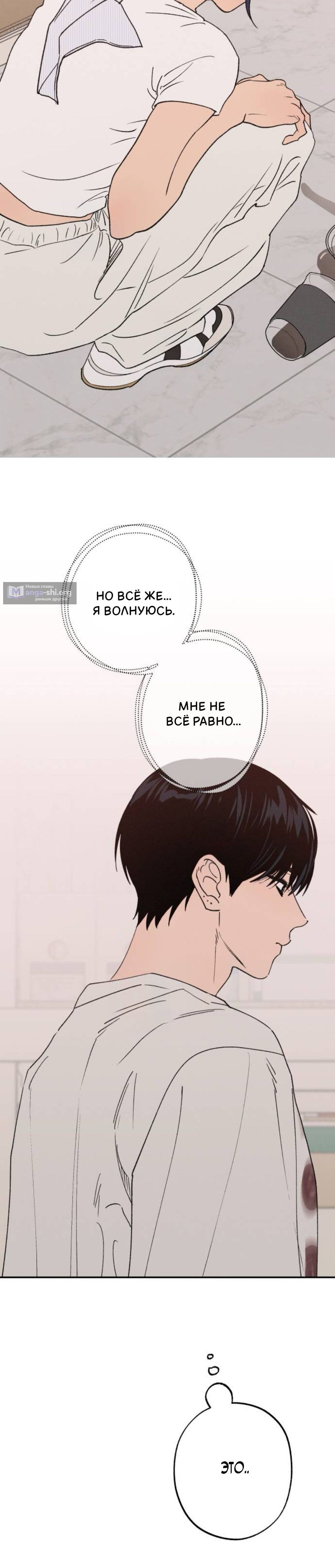 стр 14