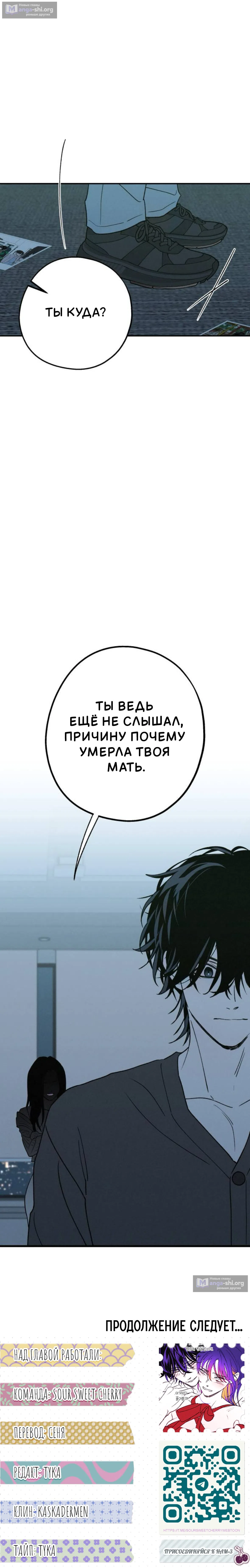 стр 7