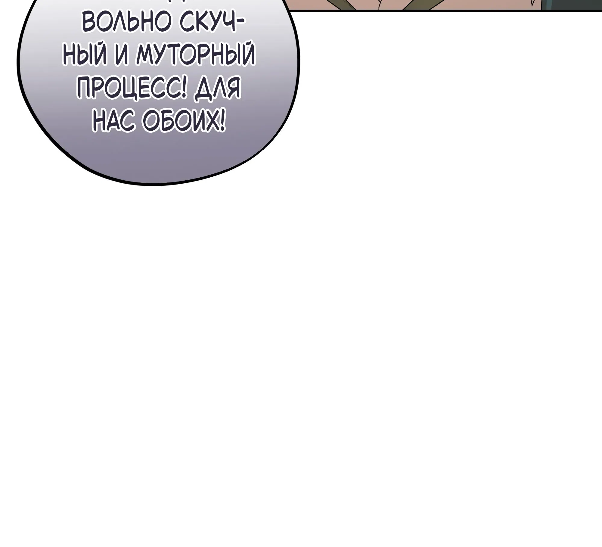 стр 7