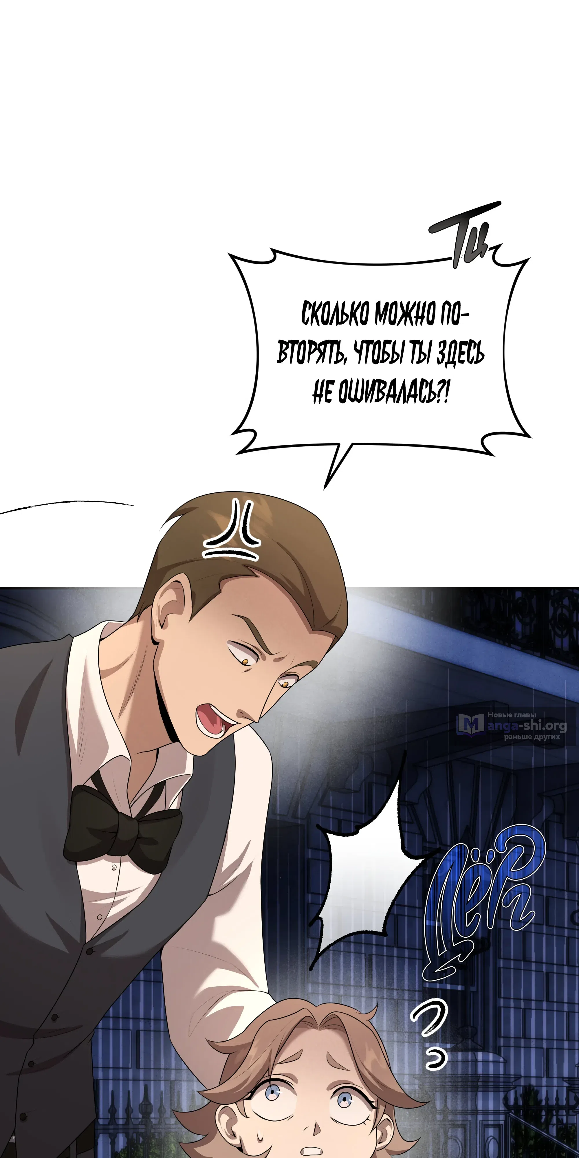 стр 7