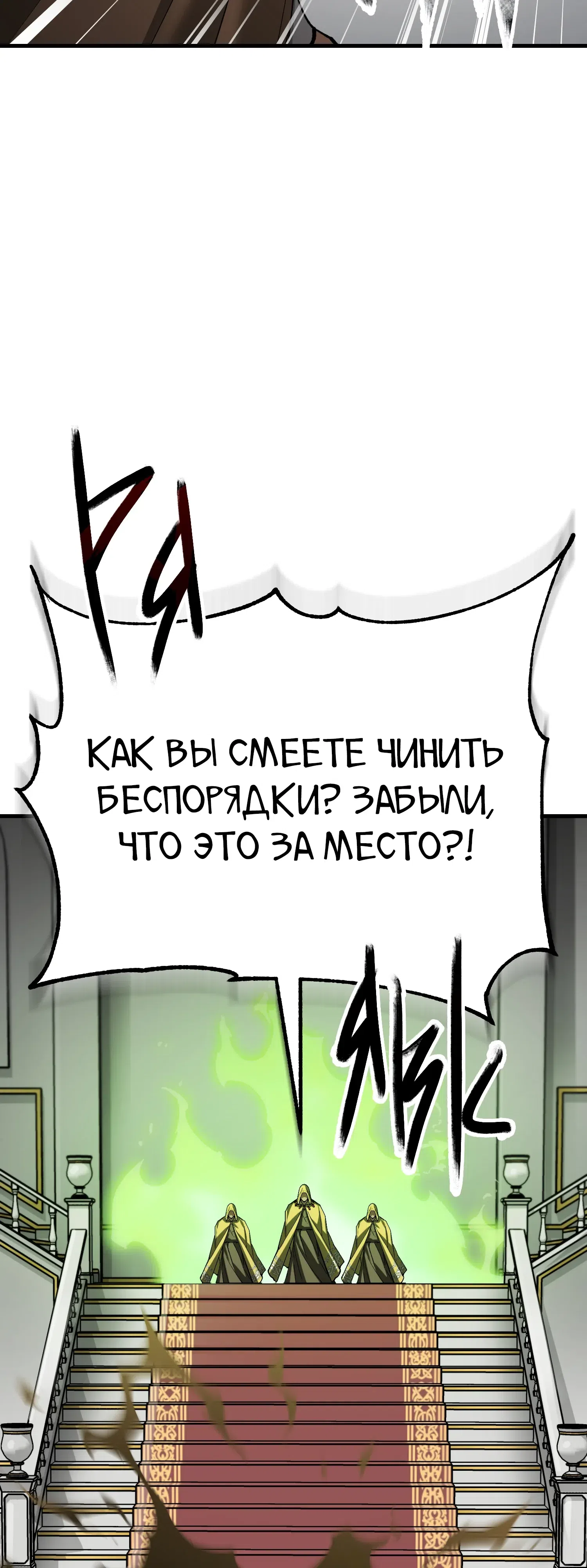 стр 7