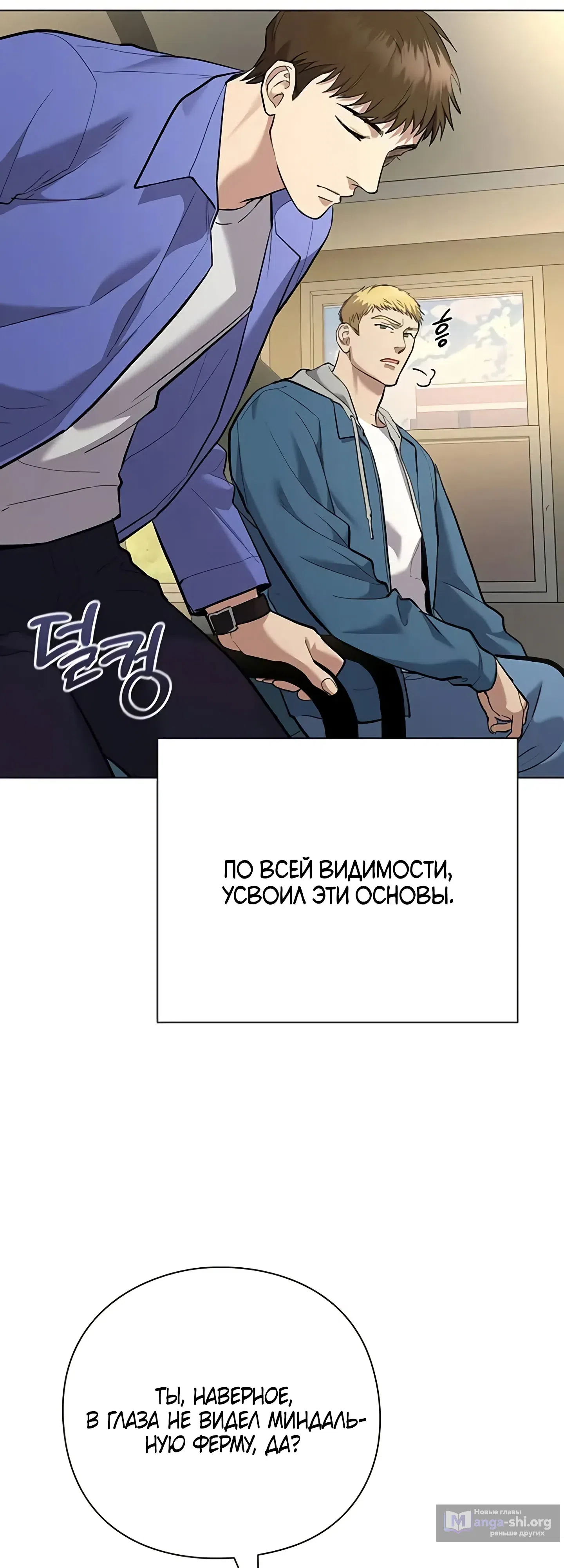 стр 7