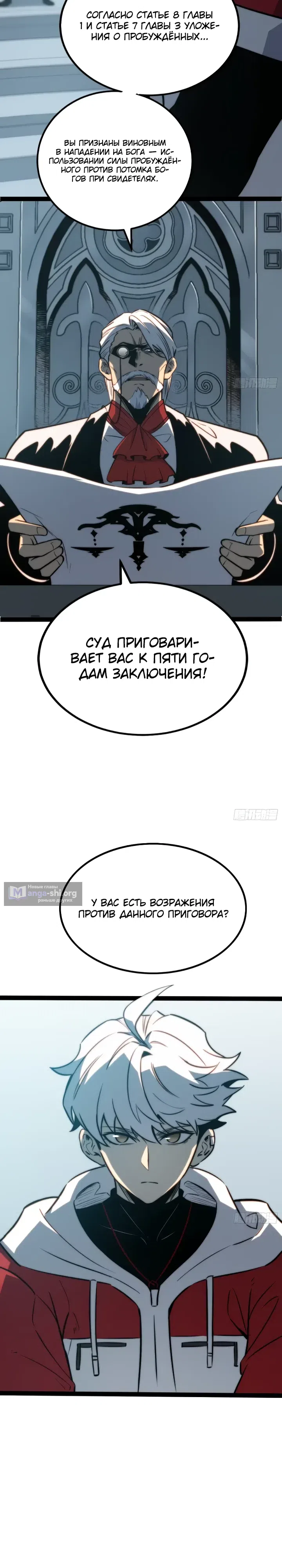 стр 8