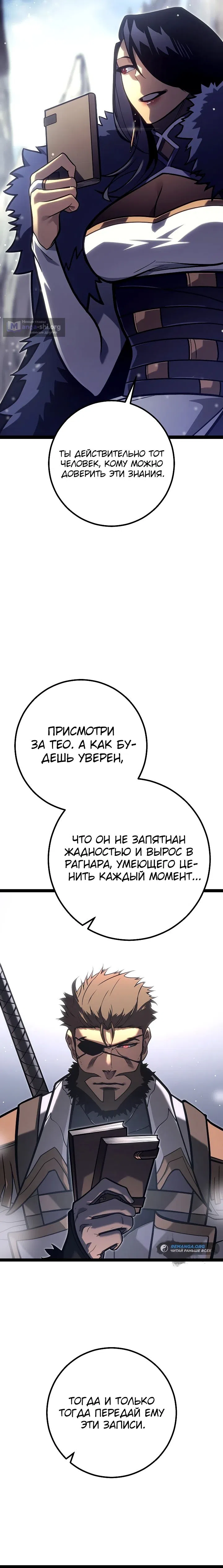 стр 8