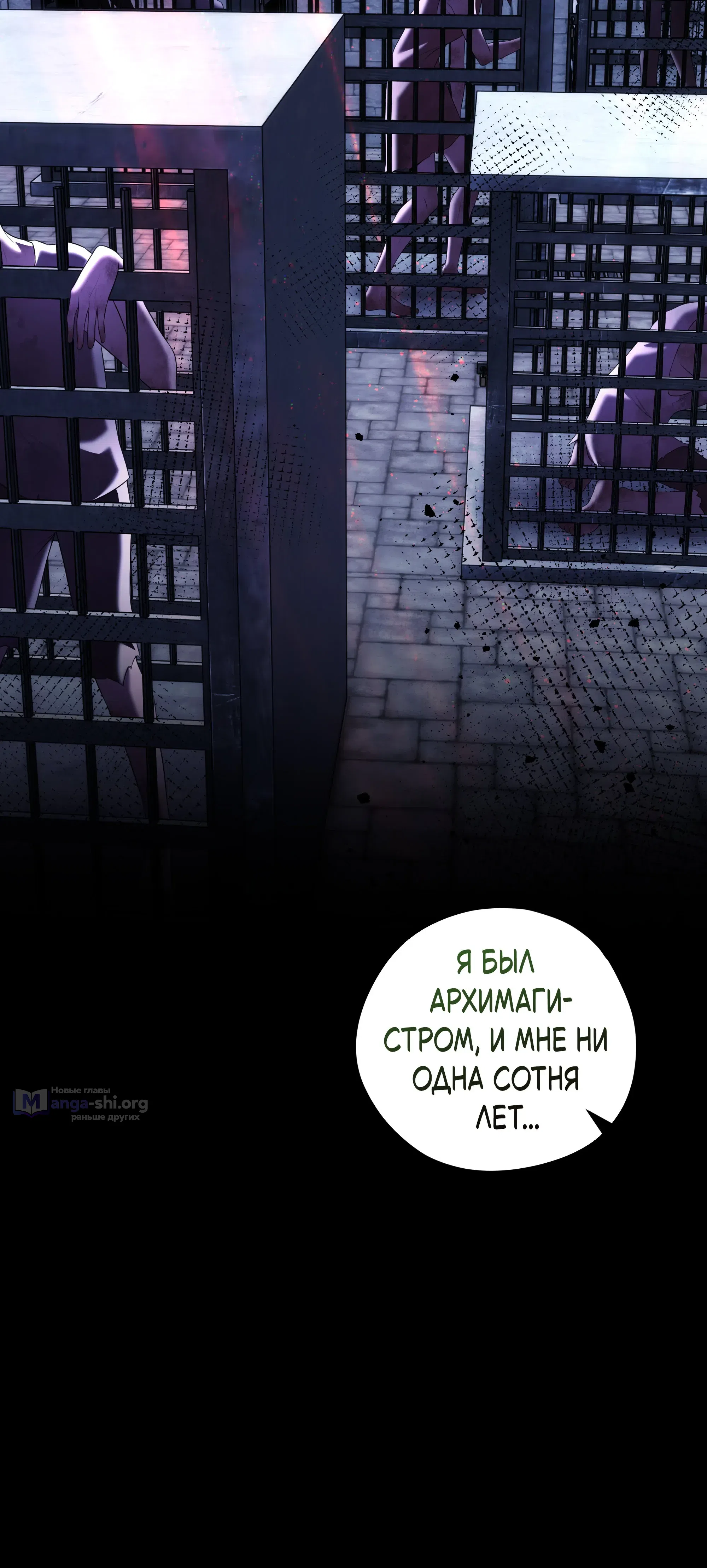 стр 8