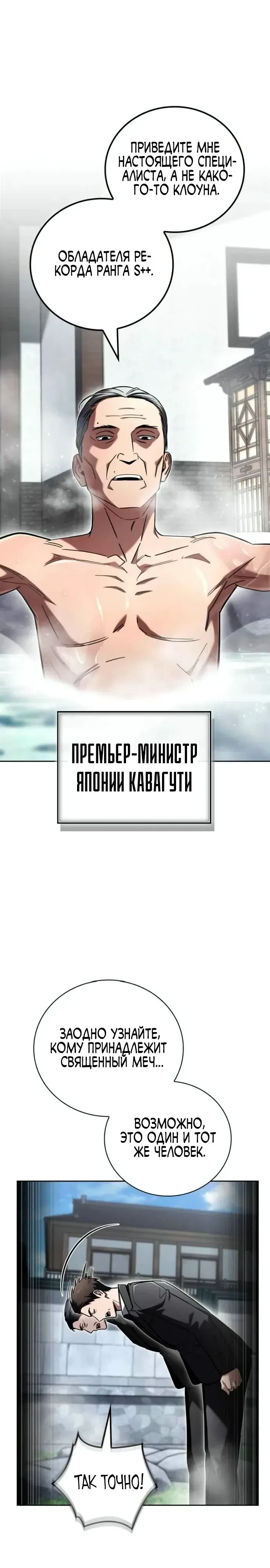 стр 8