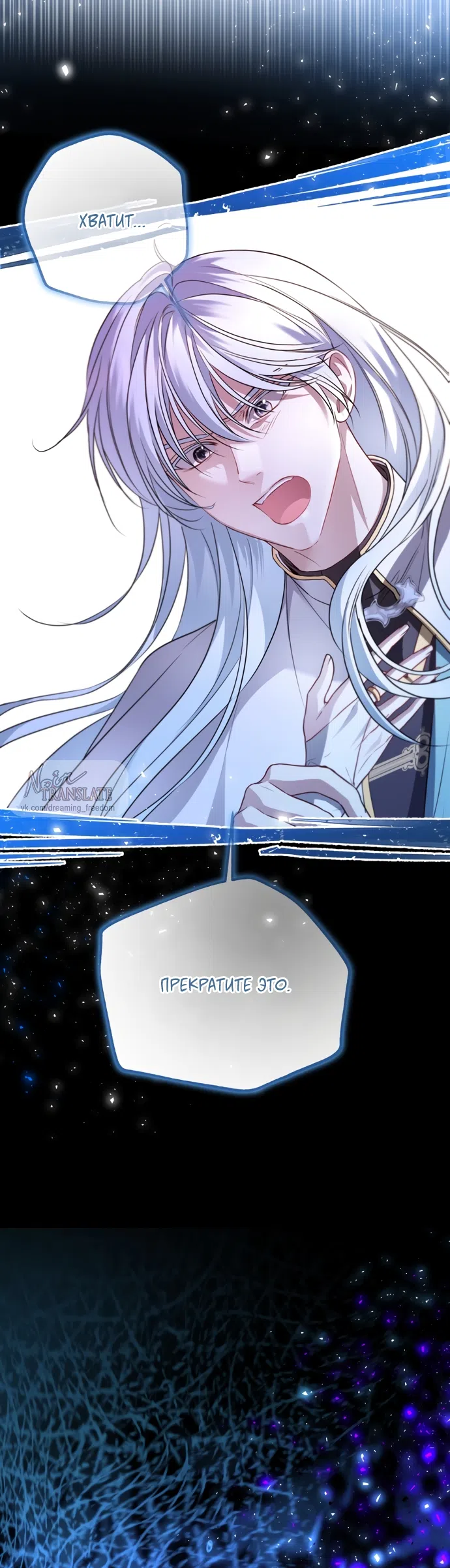 стр 8