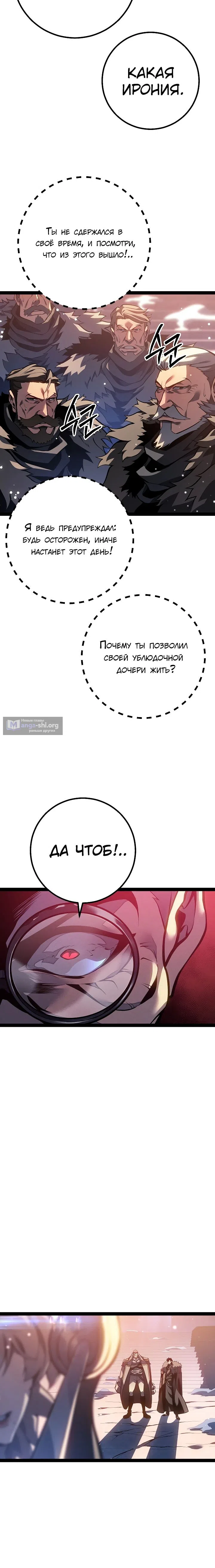 стр 8