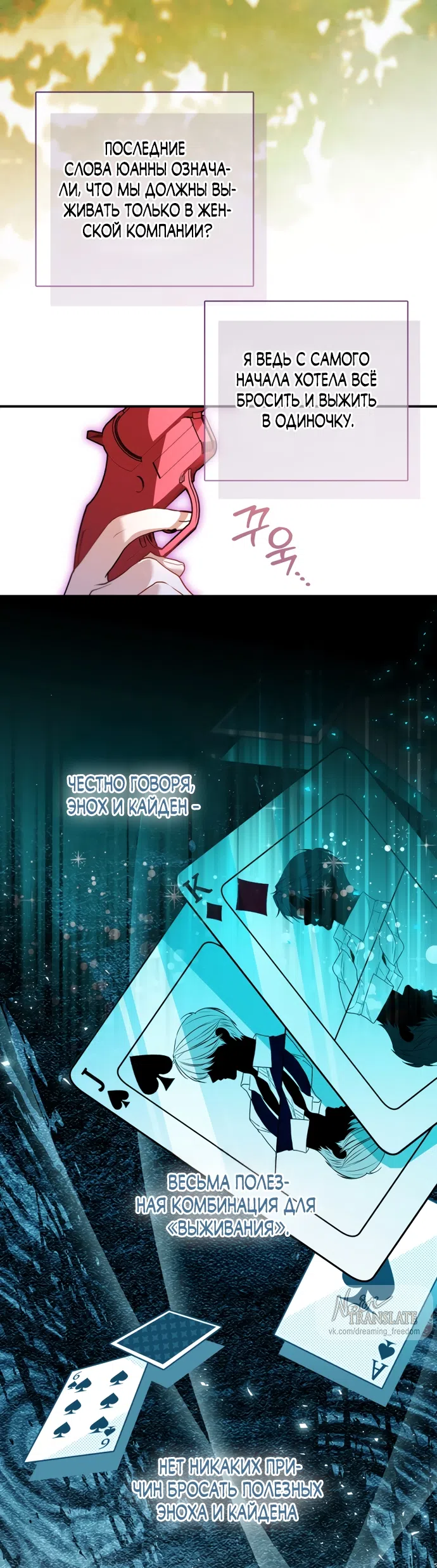 стр 8