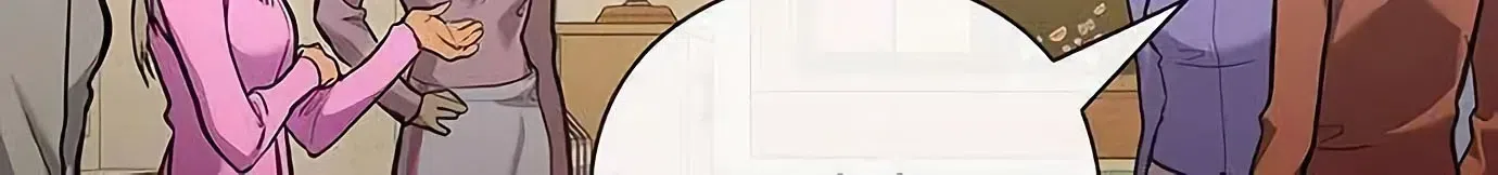 стр 8