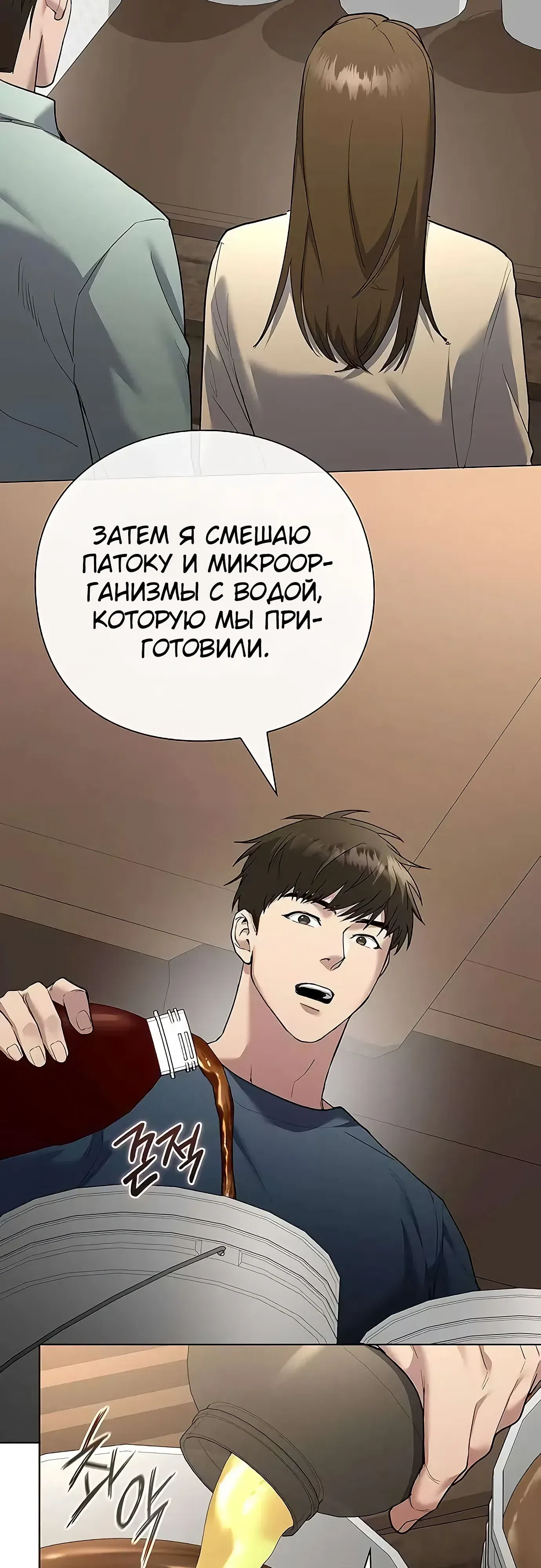 стр 8