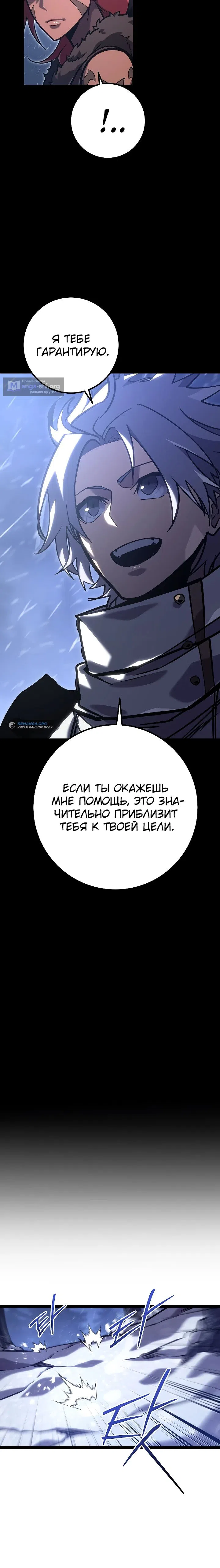 стр 8