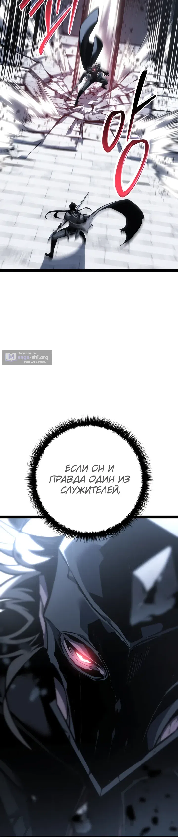 стр 8