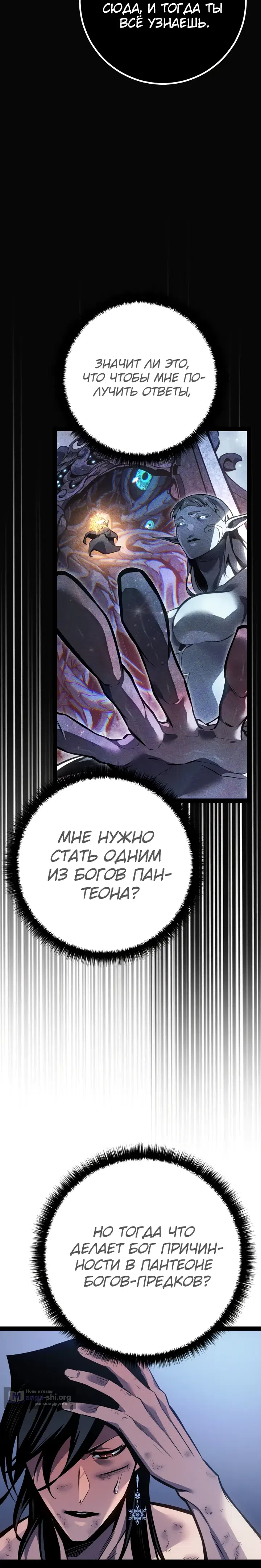 стр 8