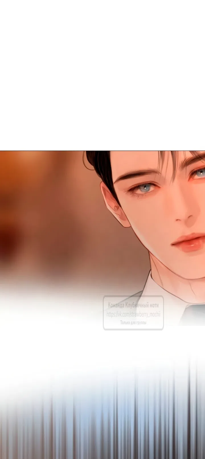 стр 8