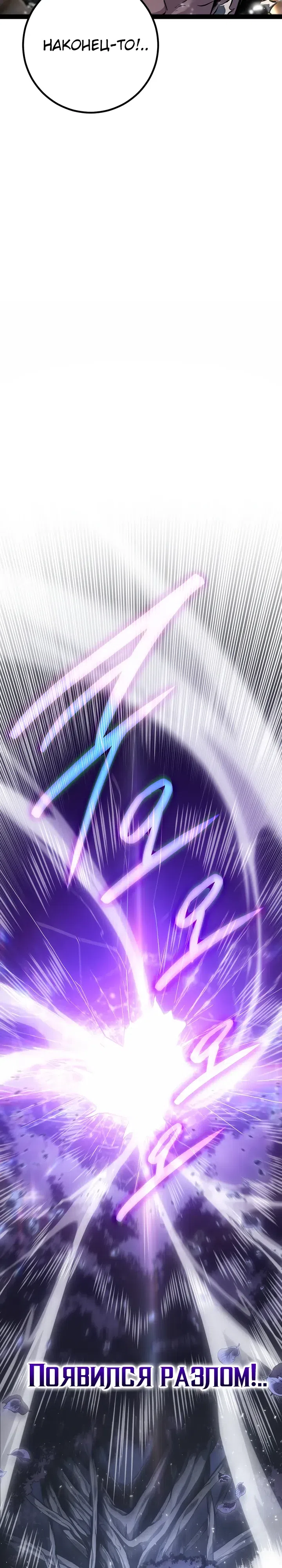стр 8