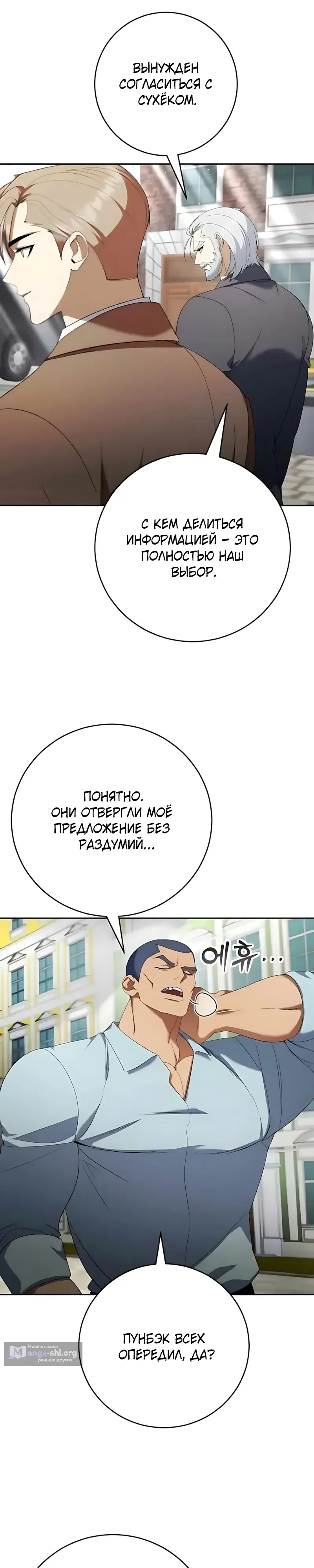 стр 8
