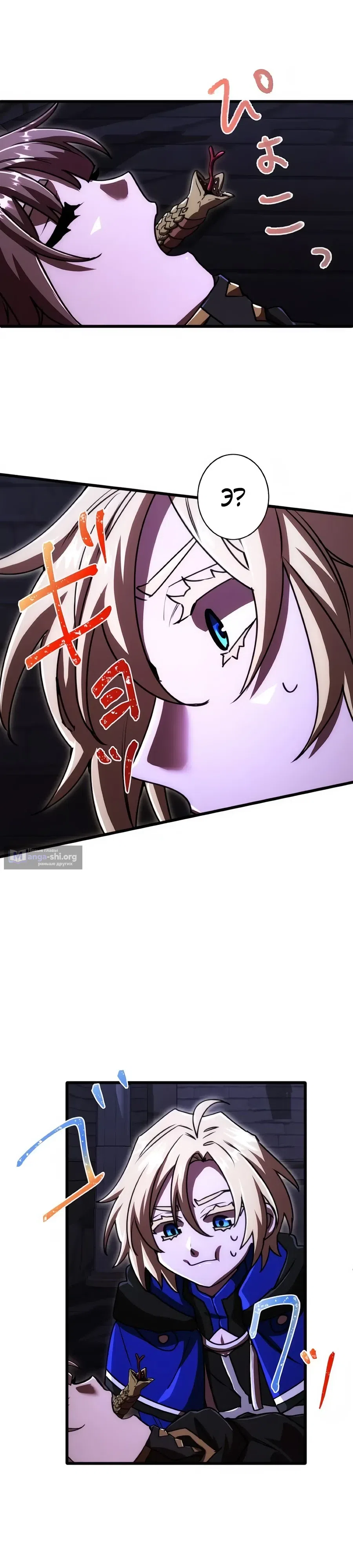 стр 8