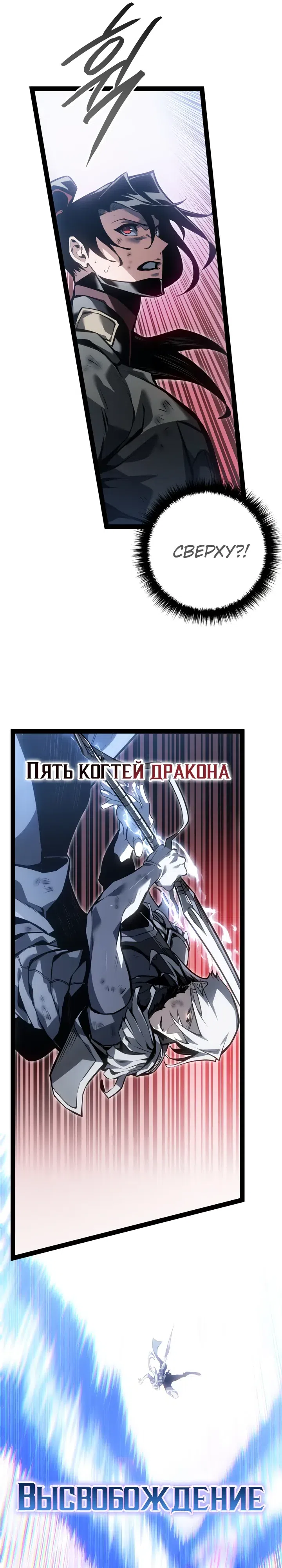 стр 8