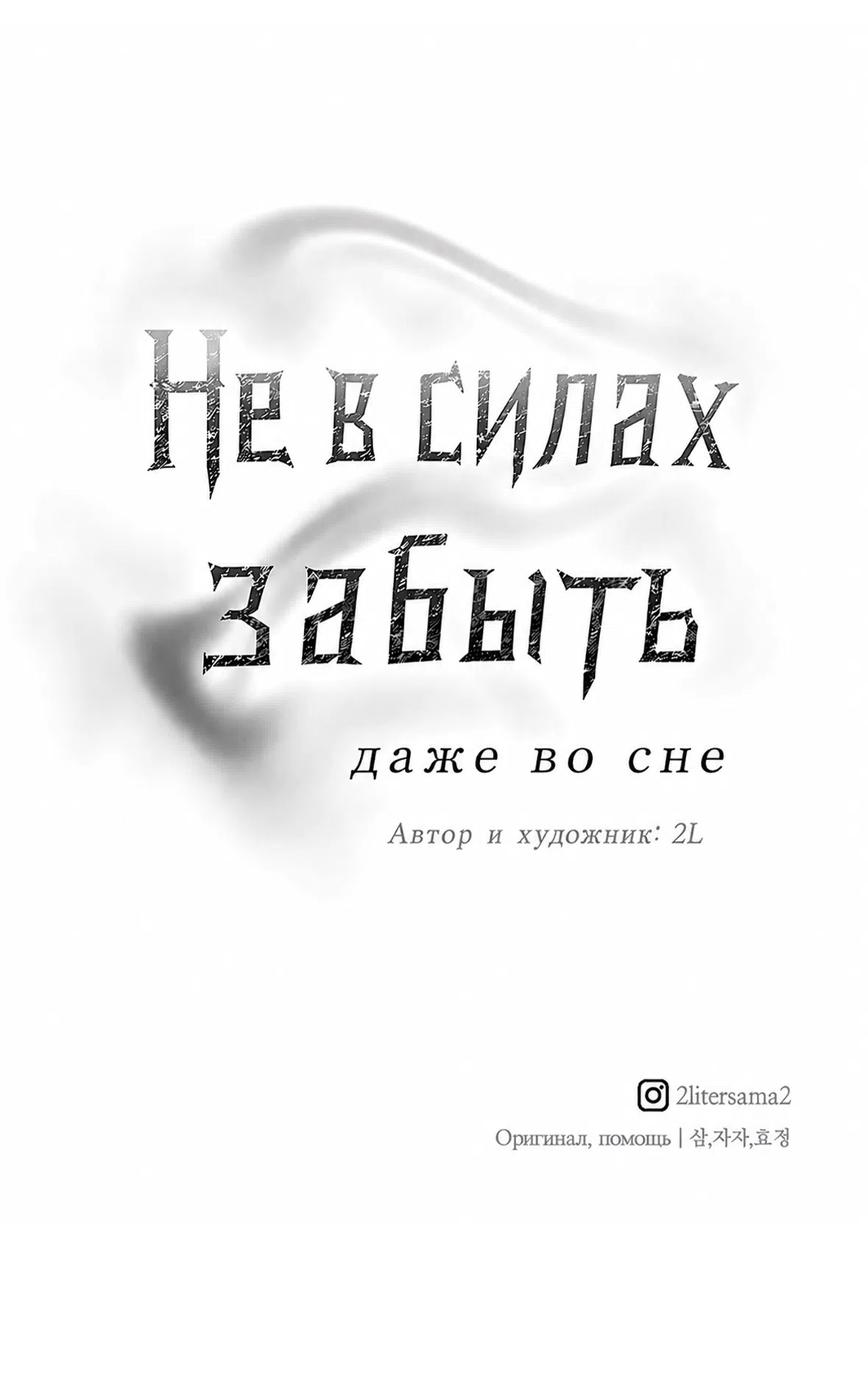 стр 8