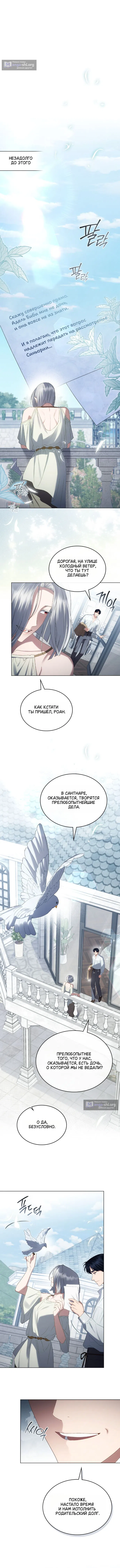 стр 9