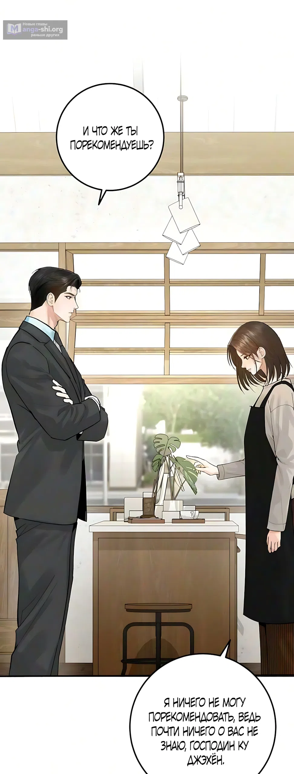 стр 9
