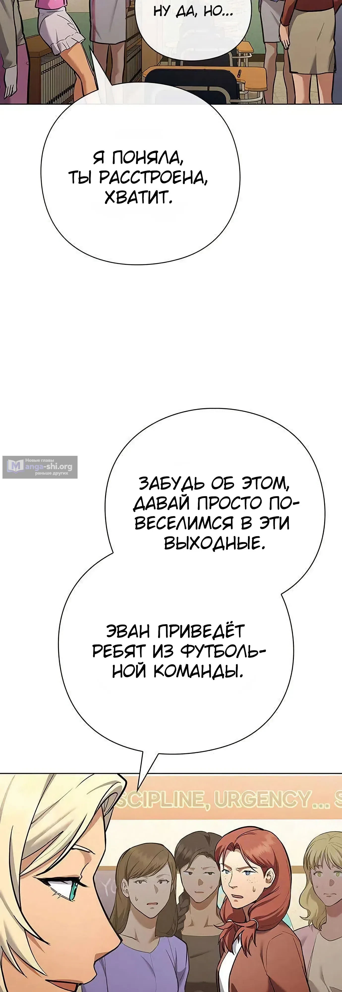 стр 9