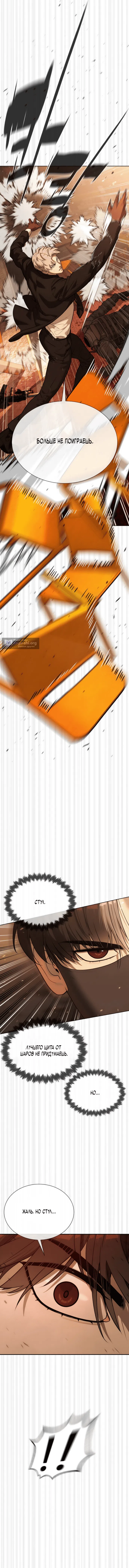 стр 9