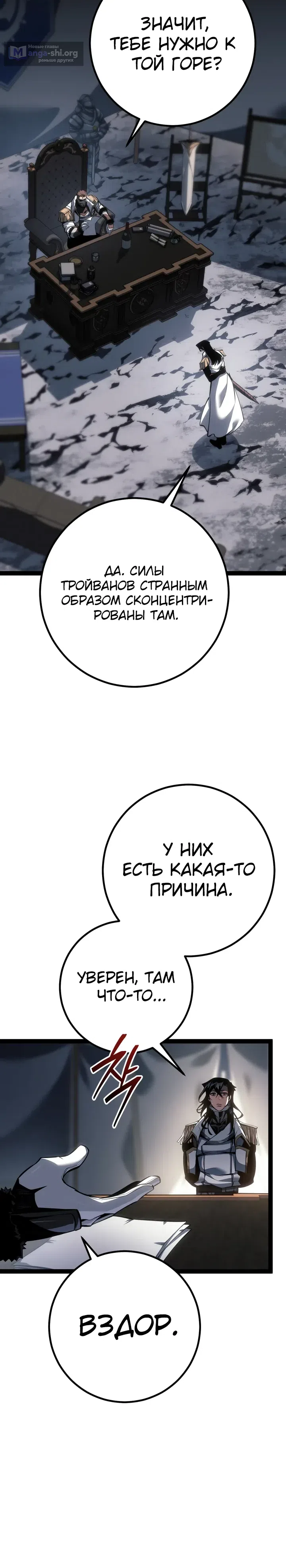стр 9