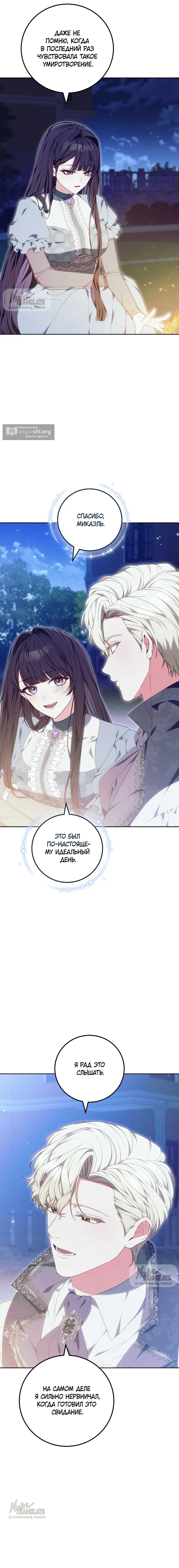 стр 9