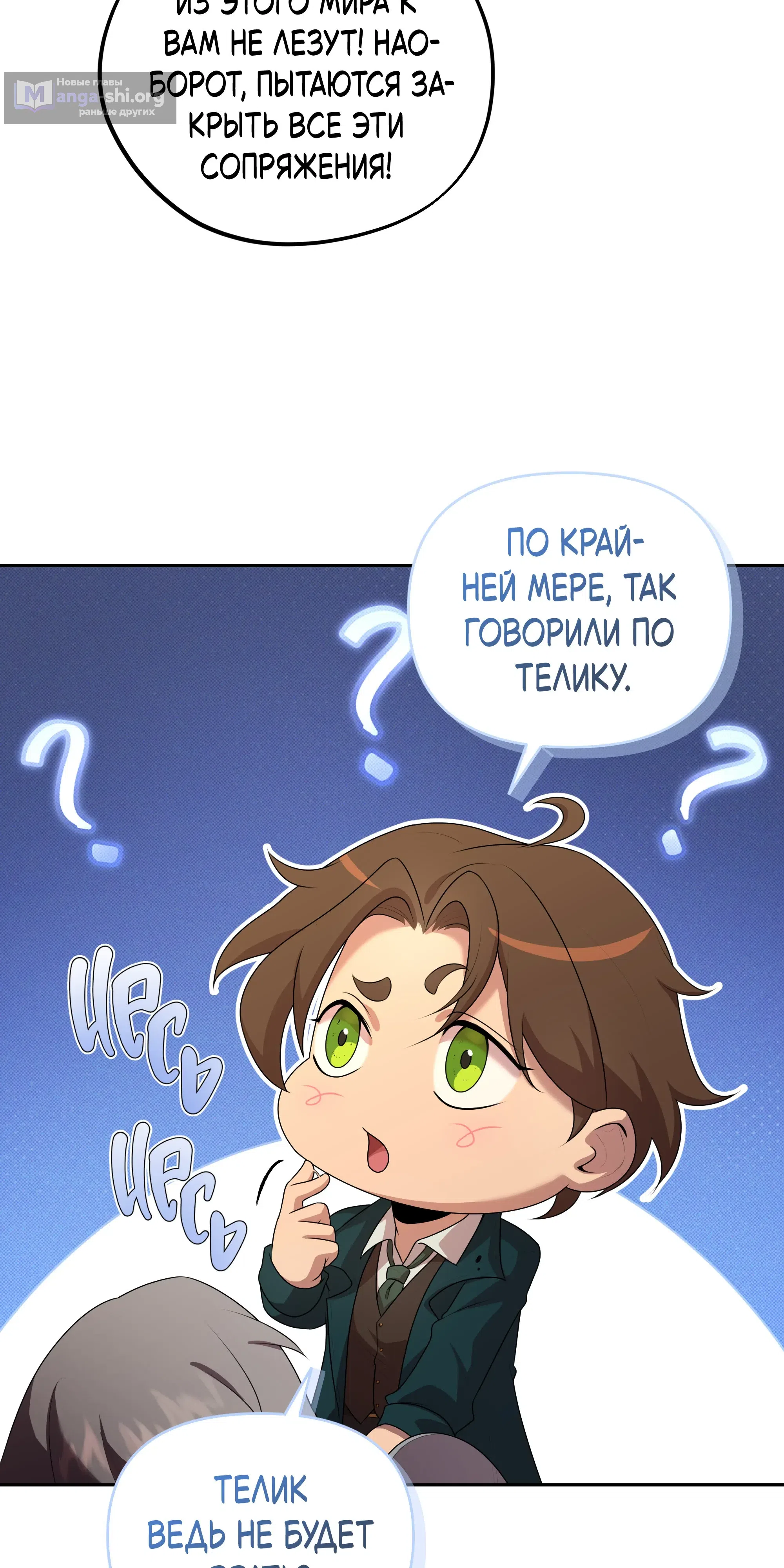 стр 9