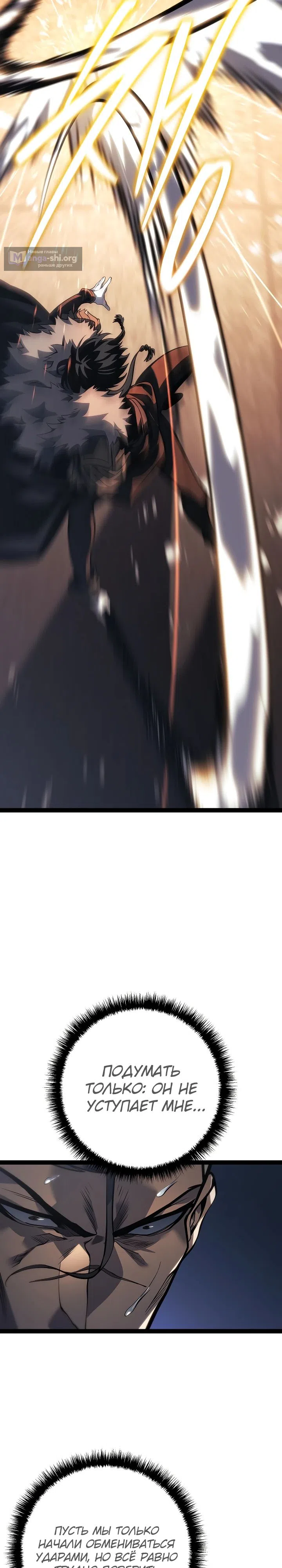 стр 9