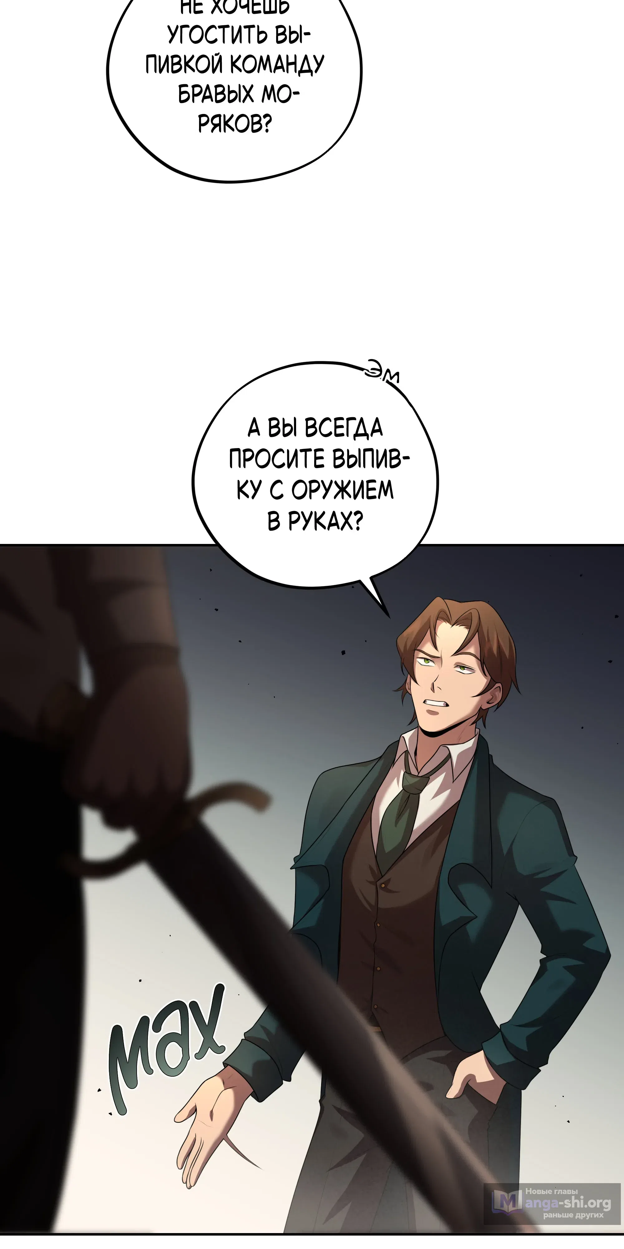 стр 9