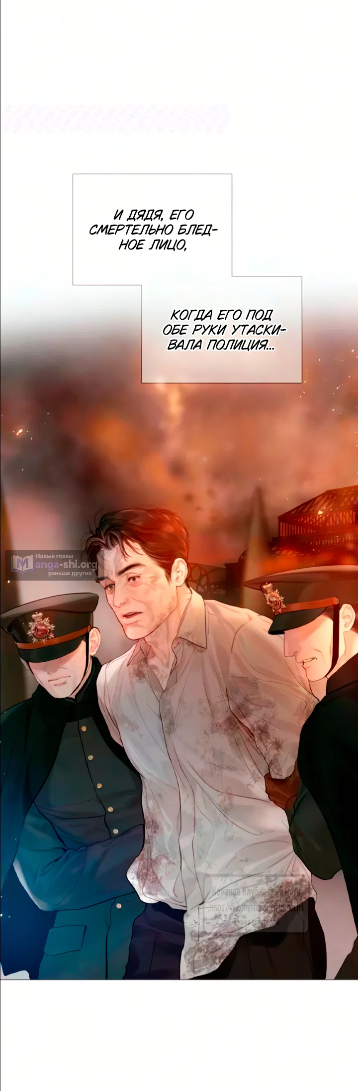 стр 9