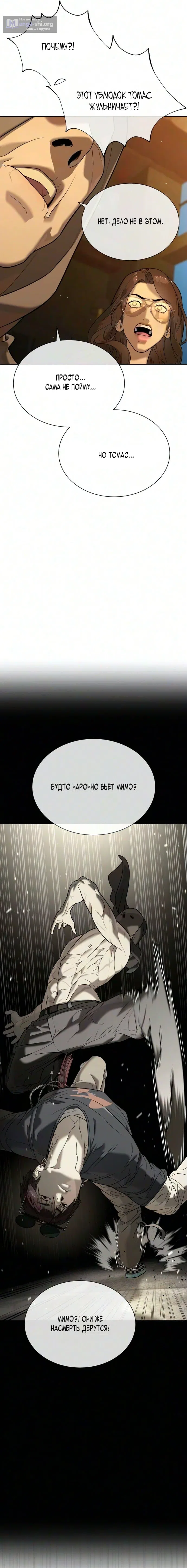 стр 9