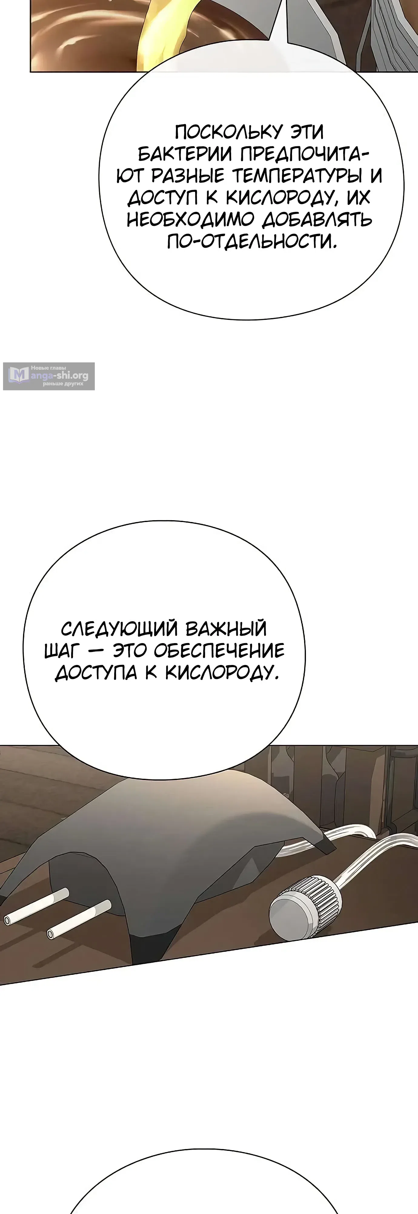 стр 9