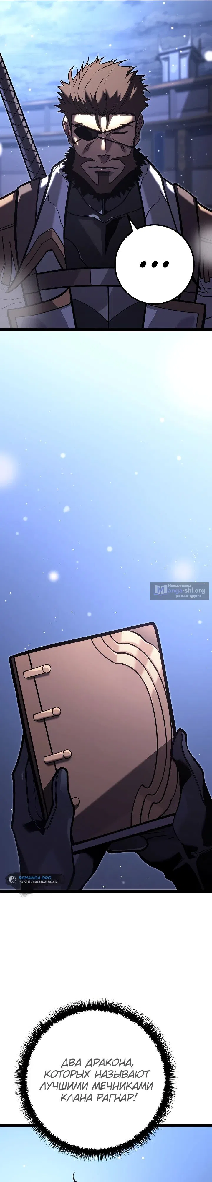 стр 9