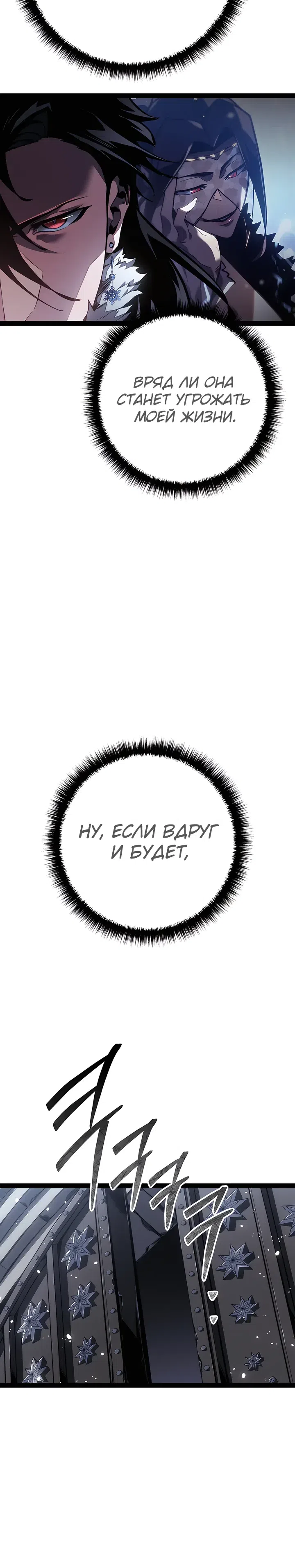 стр 9