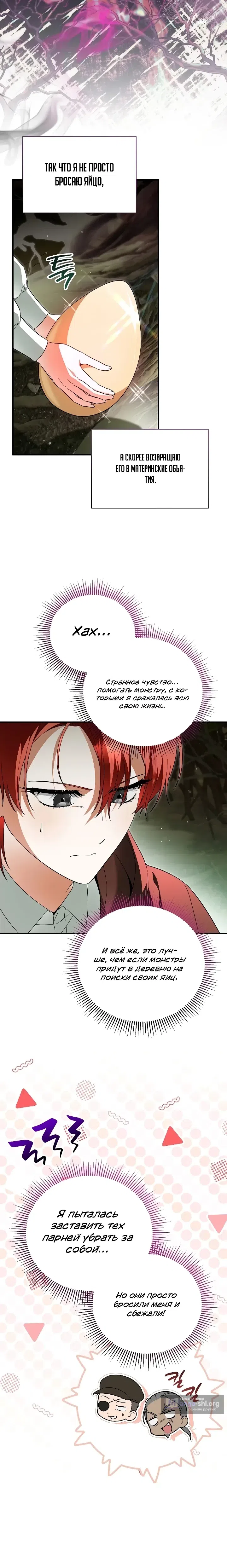 стр 9