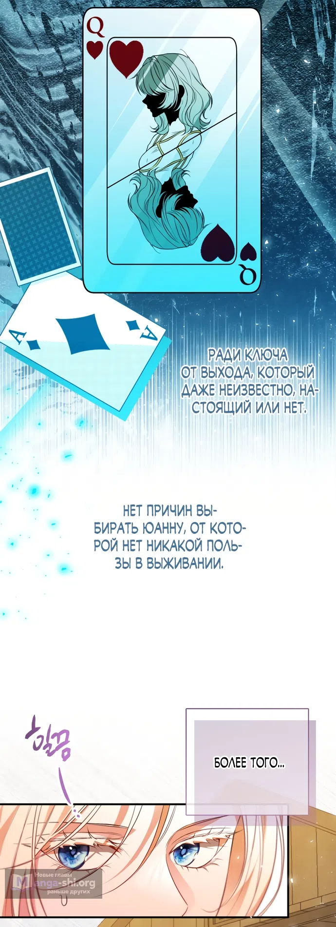 стр 9