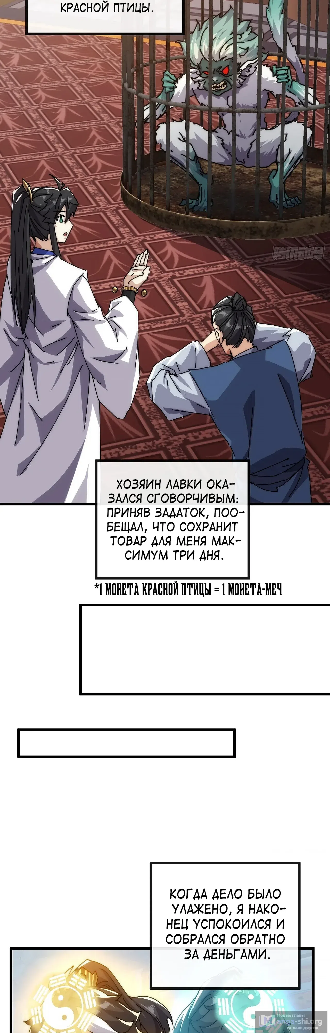 стр 9