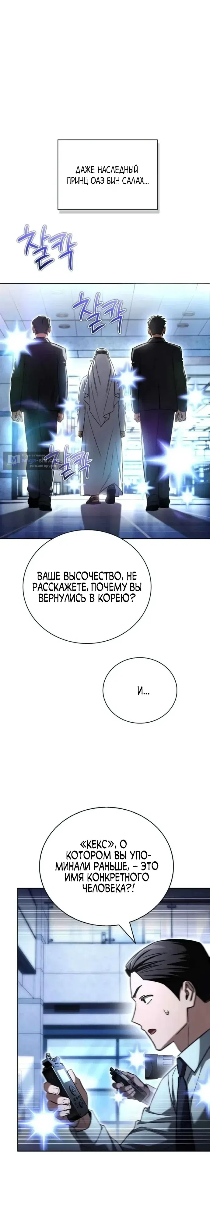 стр 9