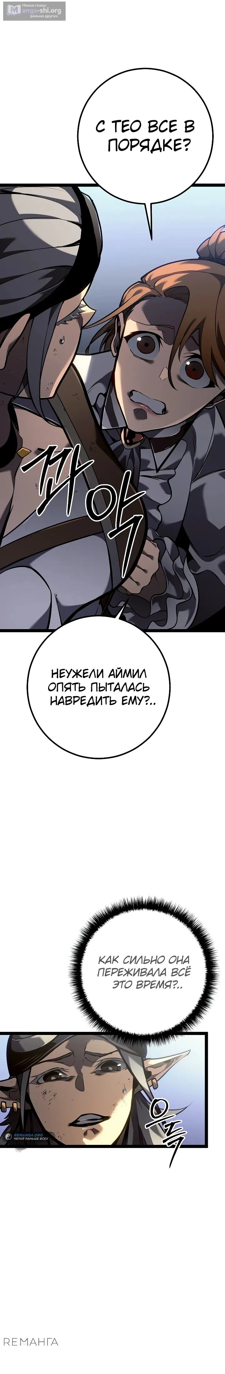 стр 9