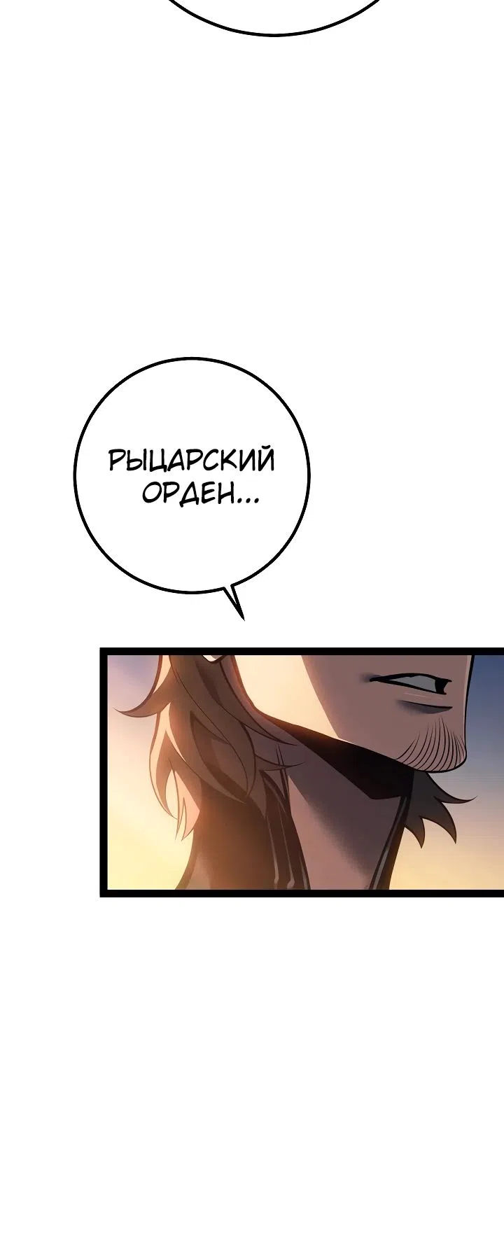 стр 9