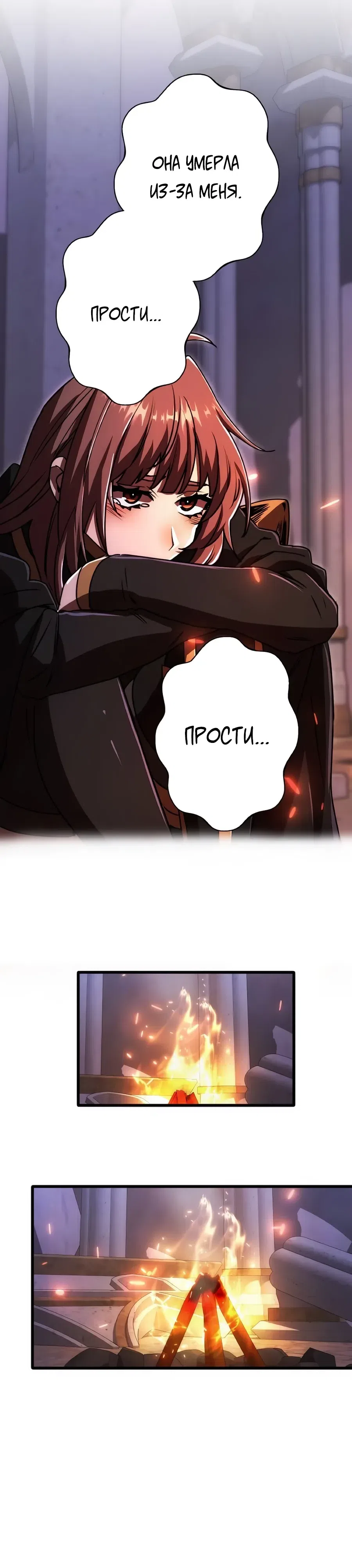 стр 9