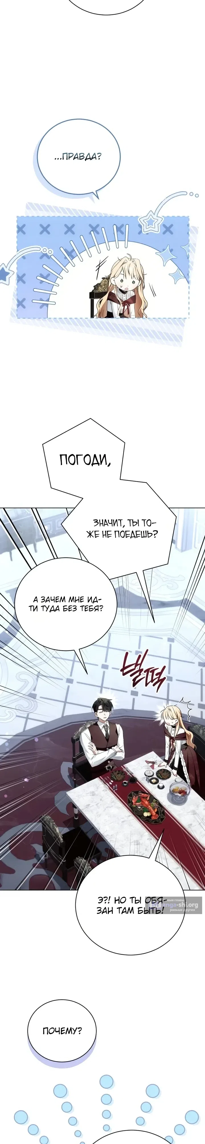 стр 9