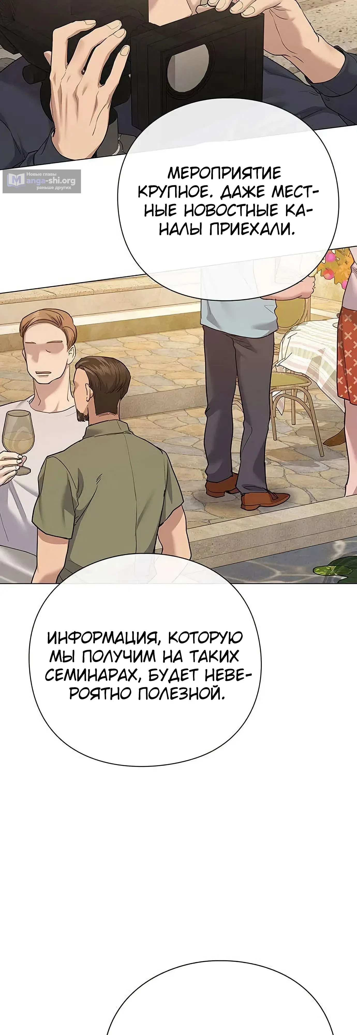стр 9